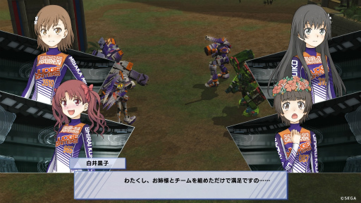 画像ギャラリー No.006のサムネイル画像 / 「とある魔術の電脳戦機(バーチャロン)」発売直前インタビュー。亙 重郎氏が語る「バーチャロンの新ビジョン」と「ロボゲー論」