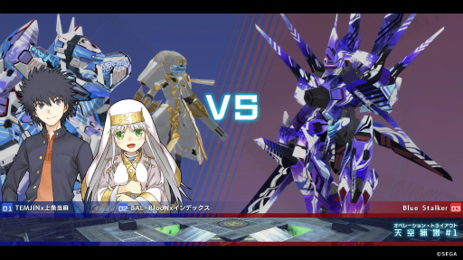 画像ギャラリー No.021のサムネイル画像 / 「とある魔術の電脳戦機（バーチャロン）」発売直前インプレッション。バーチャロンの根幹は変わらず，戦いに新たな選択肢が提示される