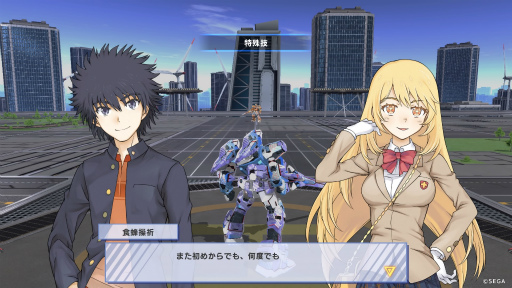 画像ギャラリー No.025のサムネイル画像 / 「とある魔術の電脳戦機（バーチャロン）」発売直前インプレッション。バーチャロンの根幹は変わらず，戦いに新たな選択肢が提示される