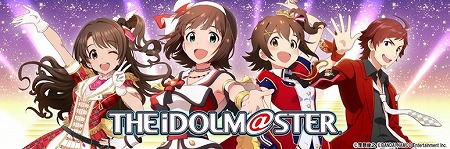 画像ギャラリー No.001のサムネイル画像 / 「アイマス」の12周年記念ニコ生が7月28日19:00より配信。中村繪里子さん,三宅麻理恵さん,仲村宗悟さんら出演キャストも公開に
