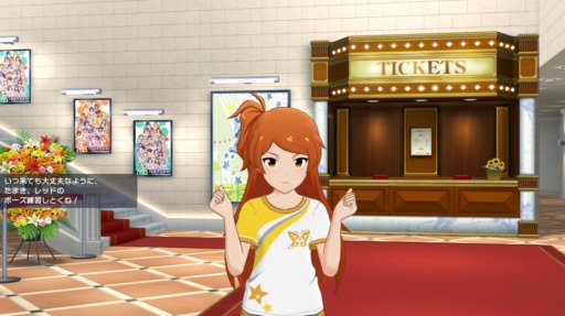 画像ギャラリー No.003のサムネイル画像 / アイマスの新作アプリ「アイドルマスター ミリオンライブ! シアターデイズ」。アイドルとのふれあいとライブパートを中心にプレイレポート!