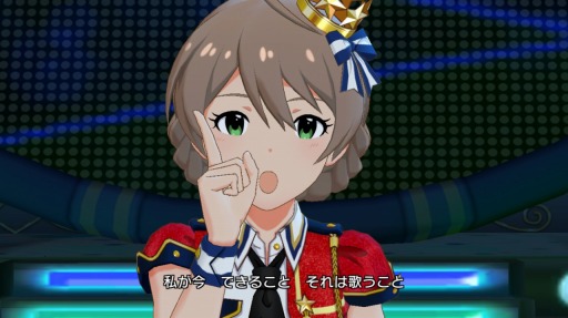 画像ギャラリー No.011のサムネイル画像 / アイマスの新作アプリ「アイドルマスター ミリオンライブ! シアターデイズ」。アイドルとのふれあいとライブパートを中心にプレイレポート!