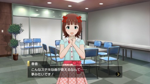 画像ギャラリー No.021のサムネイル画像 / アイマスの新作アプリ「アイドルマスター ミリオンライブ! シアターデイズ」。アイドルとのふれあいとライブパートを中心にプレイレポート!