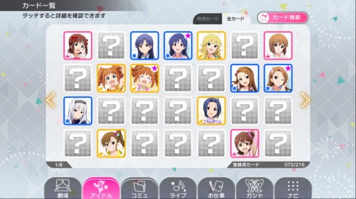 画像ギャラリー No.023のサムネイル画像 / アイマスの新作アプリ「アイドルマスター ミリオンライブ！ シアターデイズ」。アイドルとのふれあいとライブパートを中心にプレイレポート！