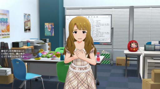 画像ギャラリー No.025のサムネイル画像 / アイマスの新作アプリ「アイドルマスター ミリオンライブ！ シアターデイズ」。アイドルとのふれあいとライブパートを中心にプレイレポート！