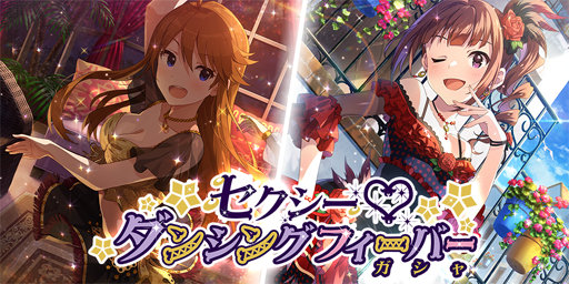 画像ギャラリー No.001のサムネイル画像 / 「ミリシタ」,期間限定イベント「プラチナスターシアター〜待ちぼうけのLacrima〜」が実施中