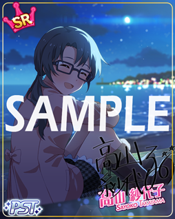 画像ギャラリー No.003のサムネイル画像 / 「ミリシタ」,期間限定イベント「プラチナスターシアター〜待ちぼうけのLacrima〜」が実施中