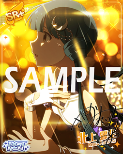 画像ギャラリー No.006のサムネイル画像 / 「ミリシタ」,期間限定イベント「プラチナスターシアター〜待ちぼうけのLacrima〜」が実施中