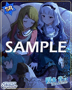画像ギャラリー No.002のサムネイル画像 / 「アイマス シアターデイズ」,イベント“プラチナスターシアター”が開催中
