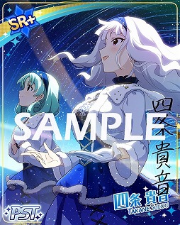 画像ギャラリー No.003のサムネイル画像 / 「アイマス シアターデイズ」,イベント“プラチナスターシアター”が開催中