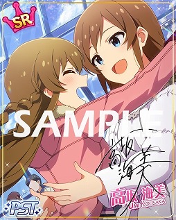 画像ギャラリー No.004のサムネイル画像 / 「アイマス シアターデイズ」,イベント“プラチナスターシアター”が開催中