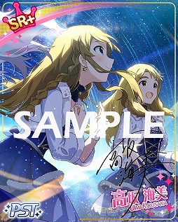 画像ギャラリー No.005のサムネイル画像 / 「アイマス シアターデイズ」,イベント“プラチナスターシアター”が開催中