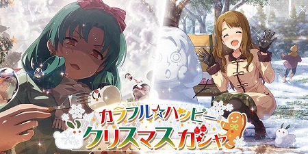 画像ギャラリー No.006のサムネイル画像 / 「アイマス シアターデイズ」,イベント“プラチナスターシアター”が開催中