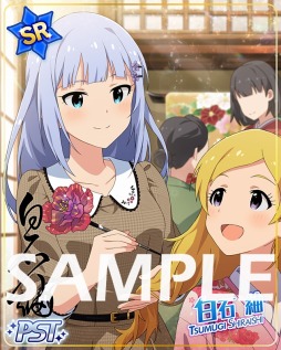 画像ギャラリー No.002のサムネイル画像 / 「ミリシタ」,イベント「プラチナスターツアー〜百花は月下に散りぬるを〜」が開催中