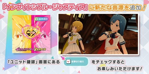 画像ギャラリー No.007のサムネイル画像 / 「ミリシタ」,イベント「プラチナスターツアー〜百花は月下に散りぬるを〜」が開催中