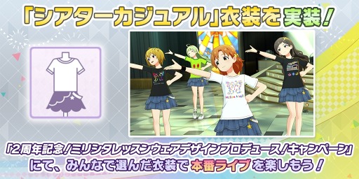 画像ギャラリー No.008のサムネイル画像 / 「ミリシタ」,イベント「プラチナスターツアー〜百花は月下に散りぬるを〜」が開催中