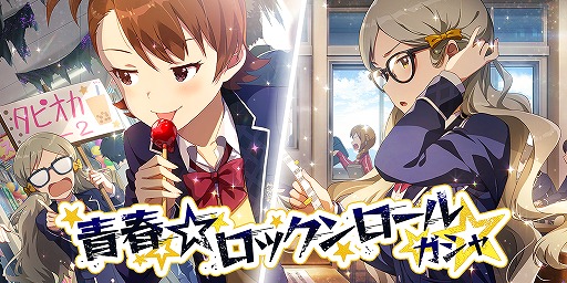 画像ギャラリー No.006のサムネイル画像 / 「ミリシタ」,SR佐竹美奈子と横山奈緒が手に入るイベント“プラチナスターツアー〜Super Duper〜”を開催