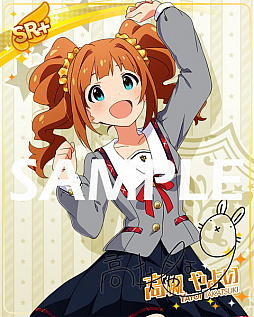 画像ギャラリー No.014のサムネイル画像 / 「ミリシタ」でイベント“プラチナスターシアター〜Beat the World!!!〜”が開催