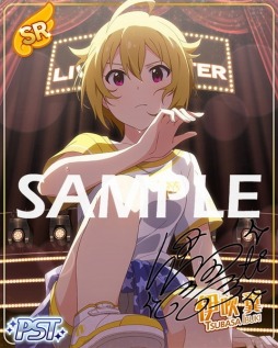 画像ギャラリー No.001のサムネイル画像 / 「ミリシタ」，イベント「プラチナスターツインステージ〜深淵の蒼、熱焔の緋〜」がスタート