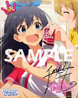 画像ギャラリー No.002のサムネイル画像 / 「ミリシタ」，イベント「プラチナスターツインステージ〜深淵の蒼、熱焔の緋〜」がスタート