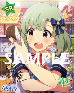 画像ギャラリー No.004のサムネイル画像 / 「ミリシタ」，イベント「プラチナスターツインステージ〜深淵の蒼、熱焔の緋〜」がスタート