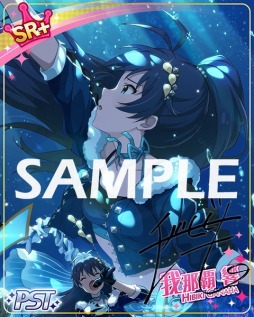 画像ギャラリー No.006のサムネイル画像 / 「ミリシタ」，イベント「プラチナスターツインステージ〜深淵の蒼、熱焔の緋〜」がスタート