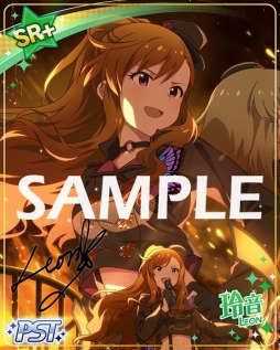 画像ギャラリー No.007のサムネイル画像 / 「ミリシタ」，イベント「プラチナスターツインステージ〜深淵の蒼、熱焔の緋〜」がスタート