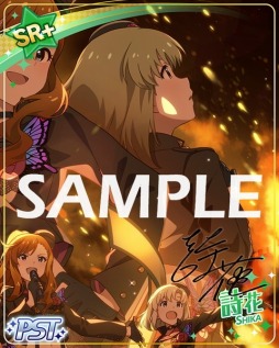 画像ギャラリー No.008のサムネイル画像 / 「ミリシタ」，イベント「プラチナスターツインステージ〜深淵の蒼、熱焔の緋〜」がスタート