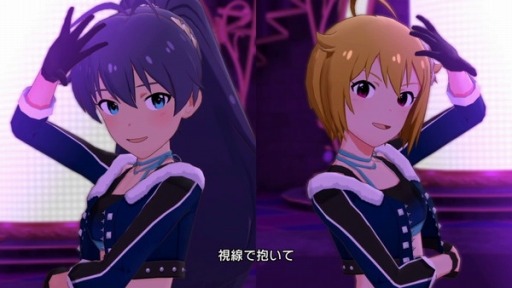 画像ギャラリー No.011のサムネイル画像 / 「ミリシタ」，イベント「プラチナスターツインステージ〜深淵の蒼、熱焔の緋〜」がスタート