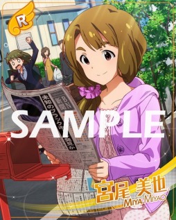 画像ギャラリー No.012のサムネイル画像 / 「ミリシタ」，イベント「プラチナスターツインステージ〜深淵の蒼、熱焔の緋〜」がスタート