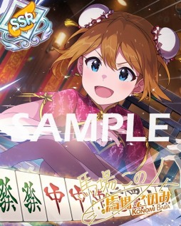 画像ギャラリー No.018のサムネイル画像 / 「ミリシタ」，イベント「プラチナスターツインステージ〜深淵の蒼、熱焔の緋〜」がスタート