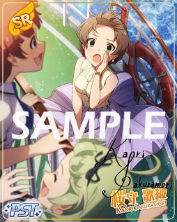 画像ギャラリー No.002のサムネイル画像 / 「ミリシタ」，イベント「プラチナスターツアー〜クルリウタ〜」が開催中