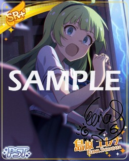 画像ギャラリー No.004のサムネイル画像 / 「ミリシタ」，イベント「プラチナスターツアー〜クルリウタ〜」が開催中