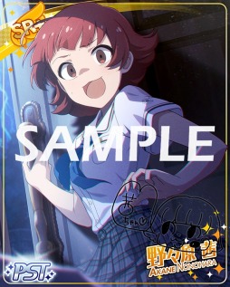画像ギャラリー No.006のサムネイル画像 / 「ミリシタ」，イベント「プラチナスターツアー〜クルリウタ〜」が開催中