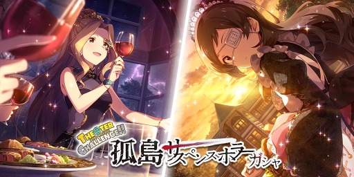画像ギャラリー No.012のサムネイル画像 / 「ミリシタ」，イベント「プラチナスターツアー〜クルリウタ〜」が開催中