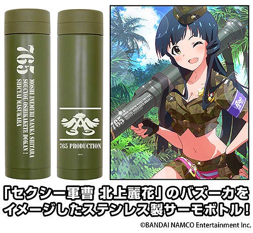 画像ギャラリー No.002のサムネイル画像 / 「アイドルマスター ミリオンライブ！」，スポーツタオルなどの新作グッズが登場