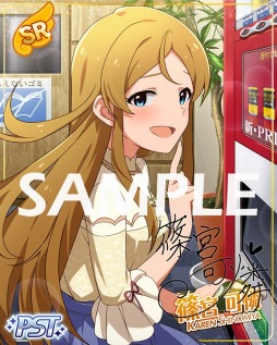 画像ギャラリー No.002のサムネイル画像 / 「ミリシタ」,イベント「プラチナスターツアー〜Special Wonderful Smile〜」が開催