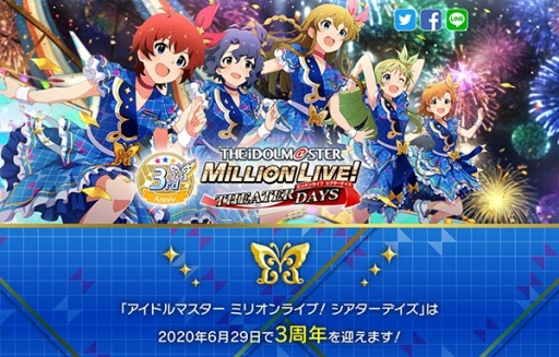 画像ギャラリー No.010のサムネイル画像 / 「ミリシタ」,イベント「プラチナスターツアー〜Special Wonderful Smile〜」が開催