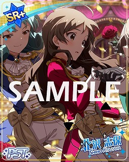 画像ギャラリー No.004のサムネイル画像 / 「アイマス シアターデイズ」，イベント「プラチナスターツアー」が開催中