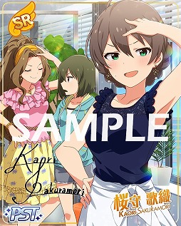 画像ギャラリー No.005のサムネイル画像 / 「アイマス シアターデイズ」，イベント「プラチナスターツアー」が開催中