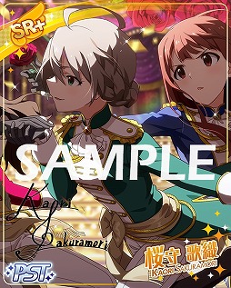 画像ギャラリー No.006のサムネイル画像 / 「アイマス シアターデイズ」，イベント「プラチナスターツアー」が開催中