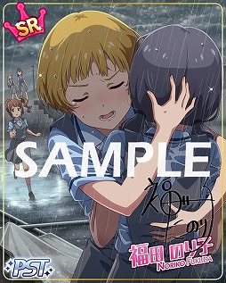 画像ギャラリー No.002のサムネイル画像 / 「アイマス シアターデイズ」，イベント“プラチナスターチューン”が開催中