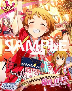 画像ギャラリー No.003のサムネイル画像 / 「アイマス シアターデイズ」，イベント“プラチナスターチューン”が開催中