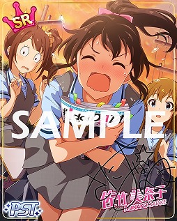 画像ギャラリー No.004のサムネイル画像 / 「アイマス シアターデイズ」，イベント“プラチナスターチューン”が開催中