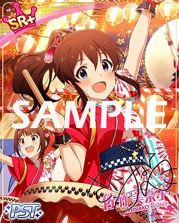画像ギャラリー No.005のサムネイル画像 / 「アイマス シアターデイズ」，イベント“プラチナスターチューン”が開催中