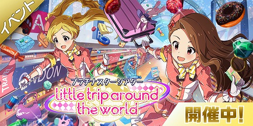画像ギャラリー No.005のサムネイル画像 / 「ミリシタ」,イベント楽曲が追加。期間限定ガシャにはSSR伊吹翼らが新登場