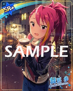 画像ギャラリー No.009のサムネイル画像 / 「ミリシタ」,イベント楽曲が追加。期間限定ガシャにはSSR伊吹翼らが新登場