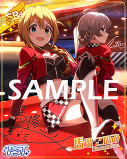 画像ギャラリー No.006のサムネイル画像 / 「ミリシタ」の新イベントがスタート。報酬は馬場このみ，北上麗花の限定SR