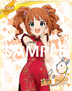 画像ギャラリー No.007のサムネイル画像 / 「ミリシタ」の新イベントがスタート。報酬は馬場このみ，北上麗花の限定SR
