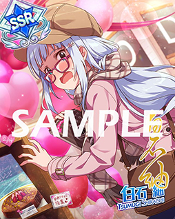 画像ギャラリー No.008のサムネイル画像 / 「ミリシタ」の新イベントがスタート。報酬は馬場このみ，北上麗花の限定SR